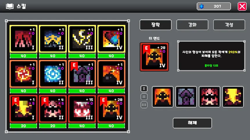 Скриншот 4 к игре RedMoon : IDLE RPG