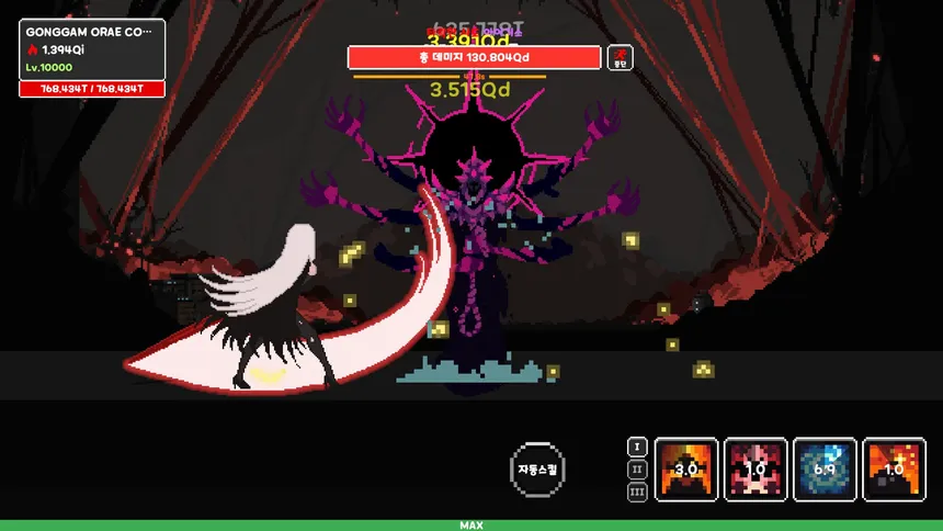 Скриншот 5 к игре RedMoon : IDLE RPG
