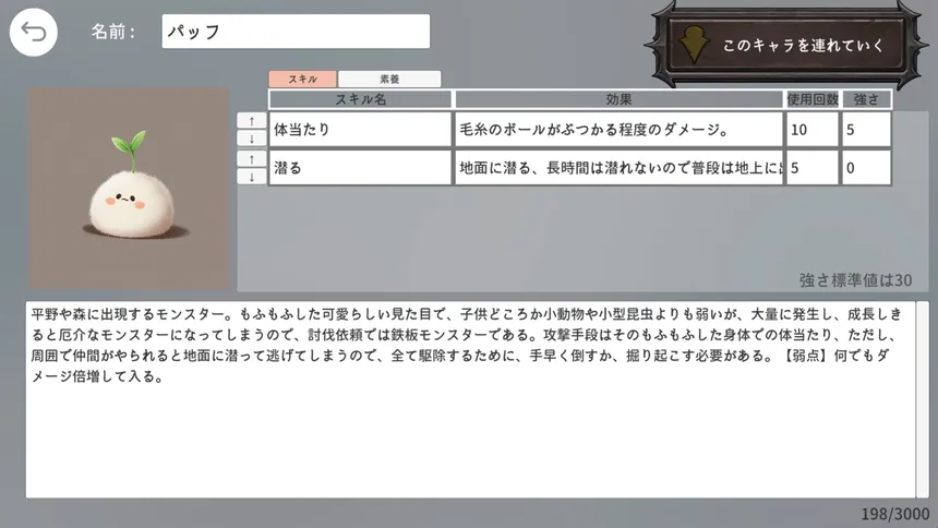 Скриншот 4 к игре エターナルハンド