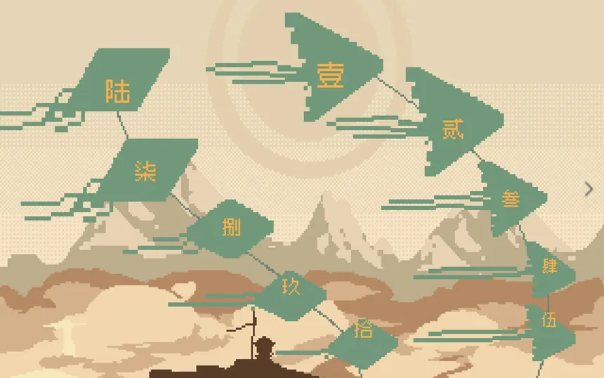 Скриншот 1 к игре 浮华工造·千机百炼 Ornate Machina: The Thousand Trials
