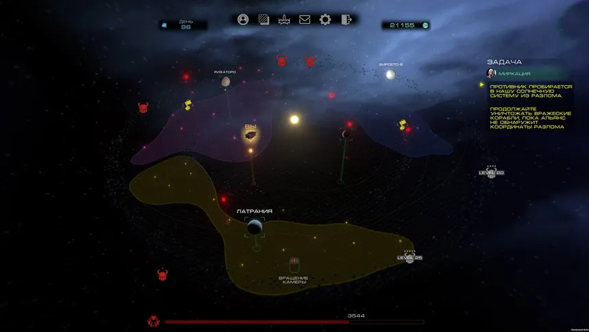 Скриншот 6 к игре Space Alliance: Frontier