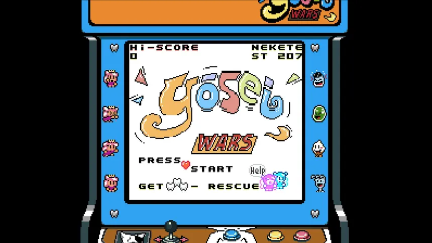 Скриншот 6 к игре Yosei Wars