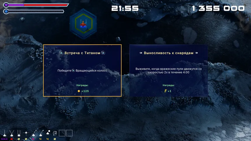 Скриншот 2 к игре Void Resurgence