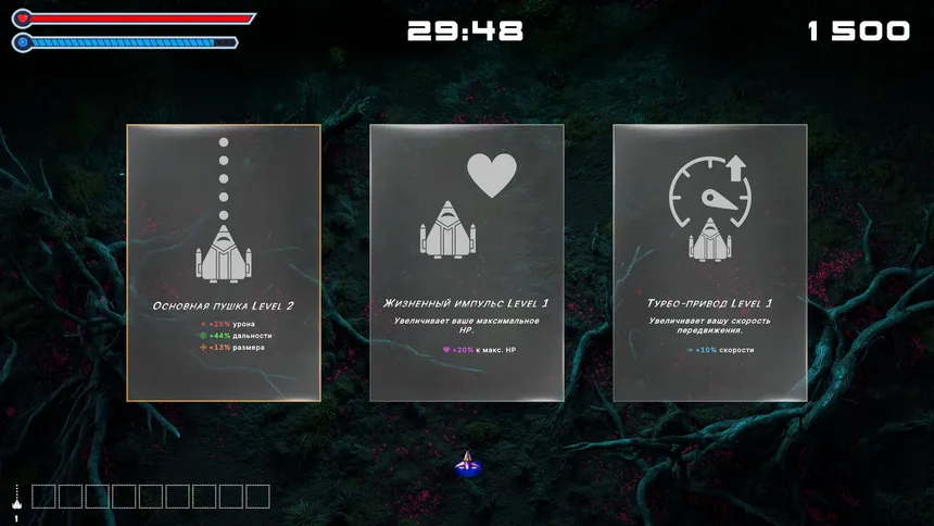 Скриншот 3 к игре Void Resurgence