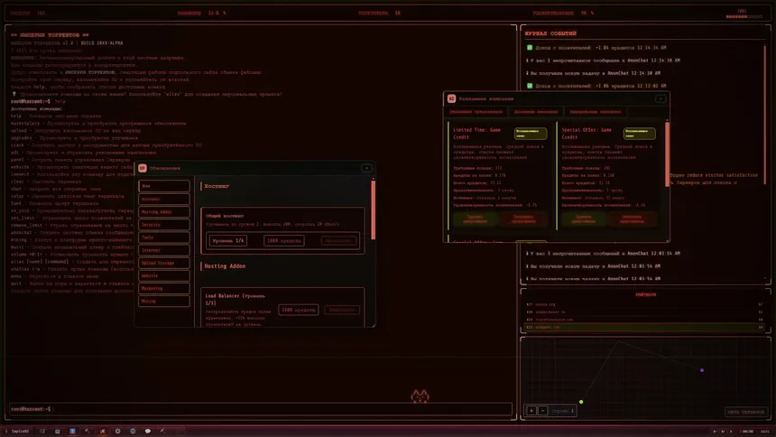 Скриншот 4 к игре Torrent Empire