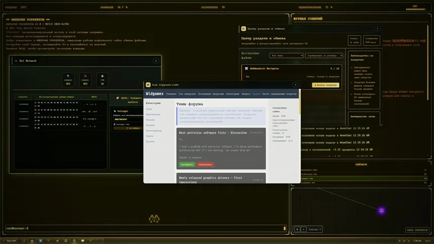 Скриншот 5 к игре Torrent Empire