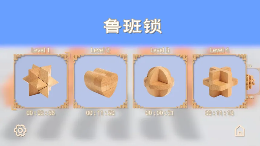 Скриншот 4 к игре Burr Puzzle