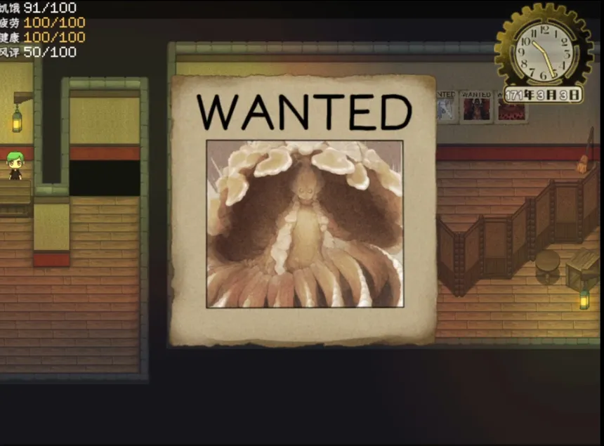 Скриншот 1 к игре 乐园终点 The end of paradise