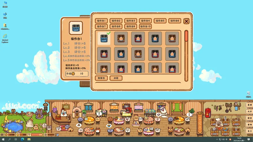 Скриншот 4 к игре Fluffy Kitchen Saga