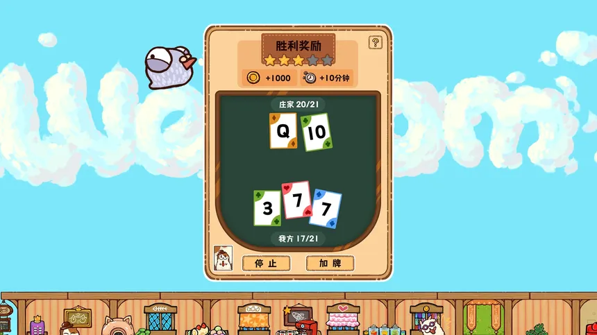 Скриншот 6 к игре Fluffy Kitchen Saga