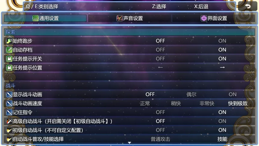 Скриншот 6 к игре 在异世界打怪的修仙者