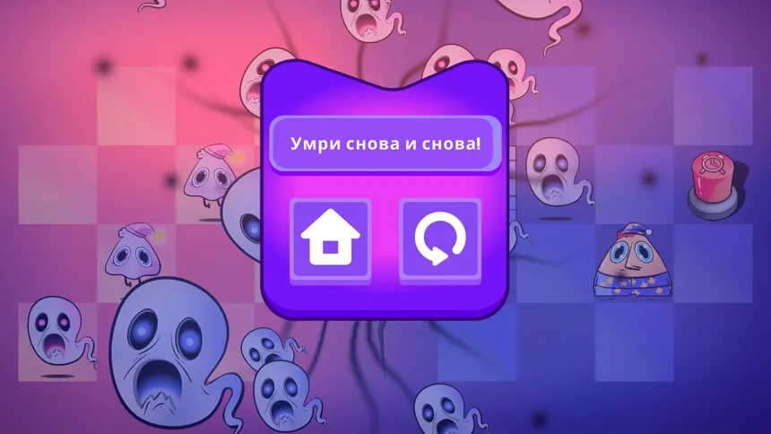 Скриншот 4 к игре Twins & Dreams