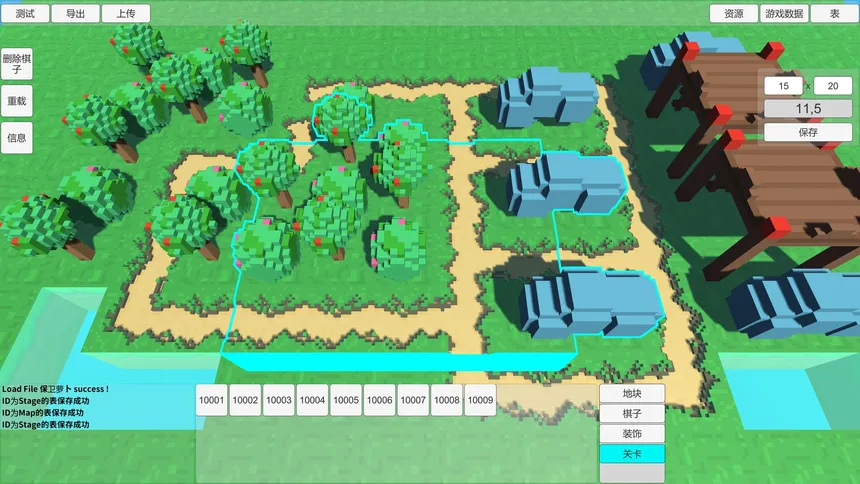 Скриншот 4 к игре 塔防编辑器TowerDefenseEditor