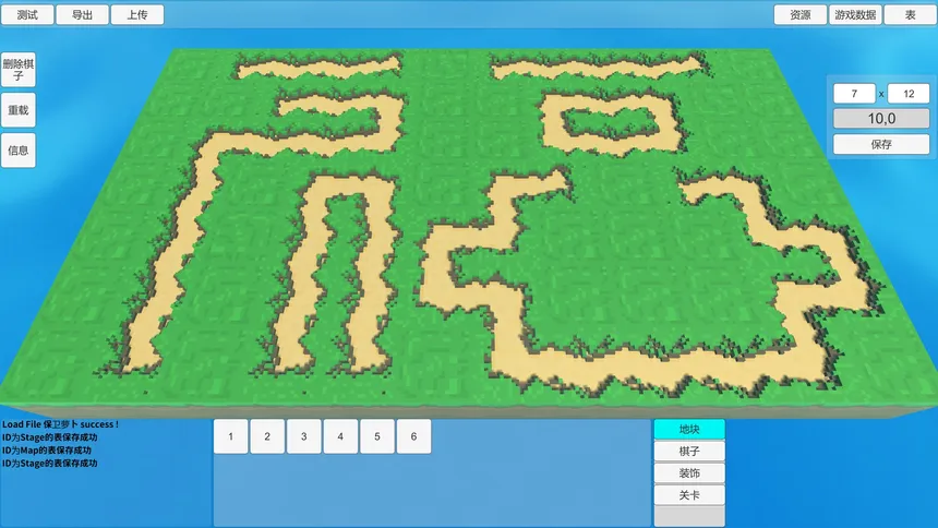Скриншот 7 к игре 塔防编辑器TowerDefenseEditor