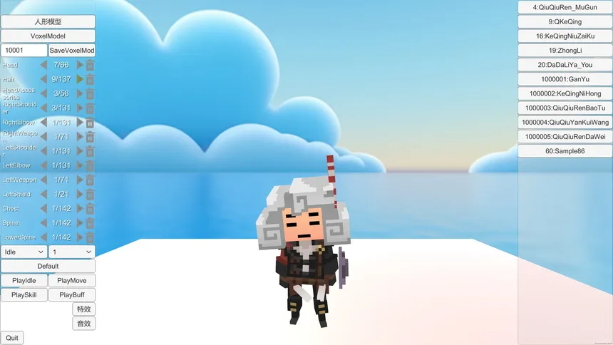 Скриншот 8 к игре 塔防编辑器TowerDefenseEditor
