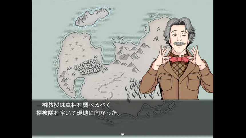 Скриншот 1 к игре 一橋動物記