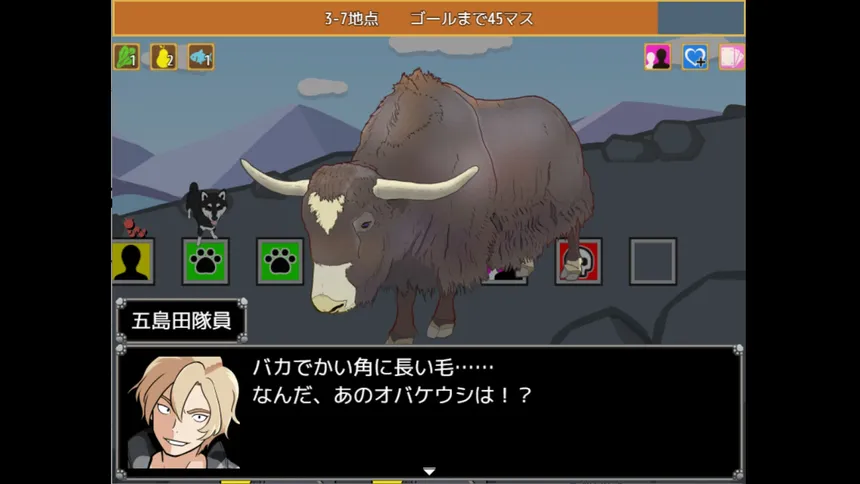 Скриншот 5 к игре 一橋動物記