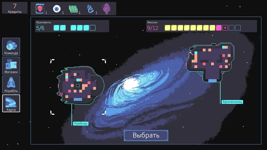 Скриншот 2 к игре Stellar Raiders
