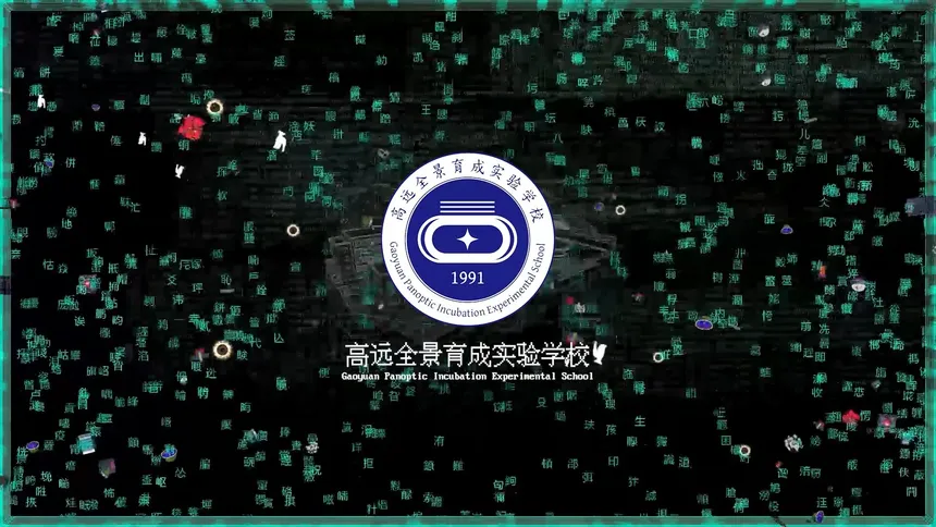 Скриншот 2 к игре 全景测验CRYPTOBIOSIS