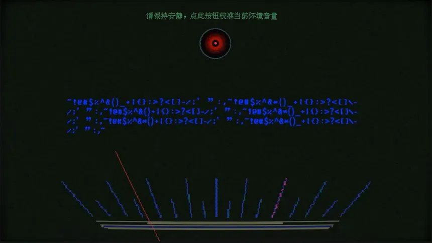 Скриншот 4 к игре 全景测验CRYPTOBIOSIS
