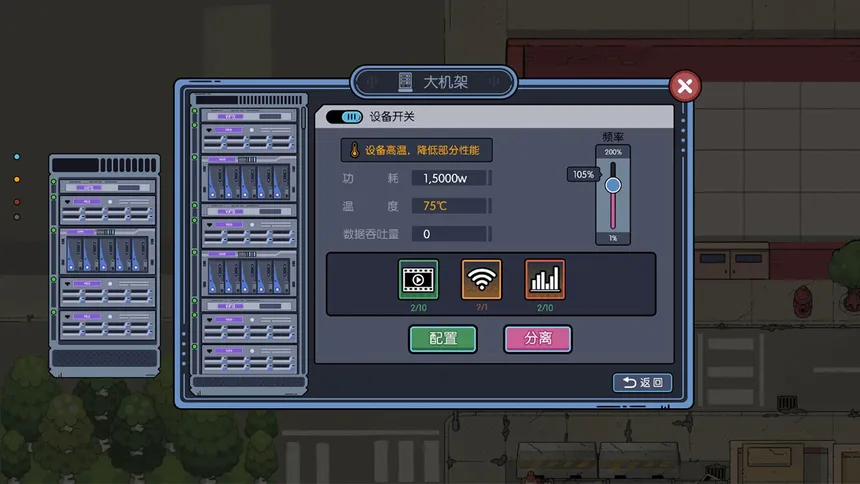 Скриншот 2 к игре Симулятор интернет-предпринимательства