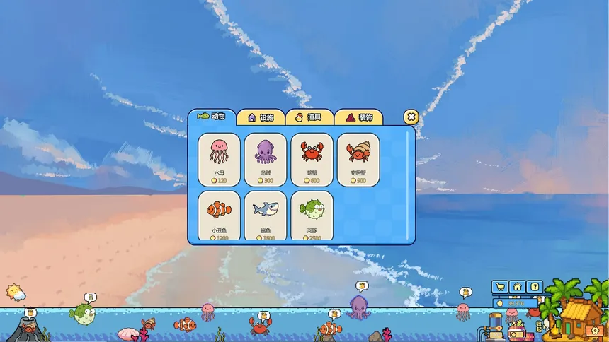 Скриншот 1 к игре 咕噜咕噜海洋馆