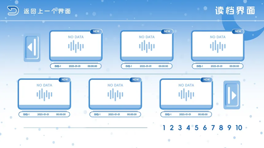 Скриншот 5 к игре 在你的声音里