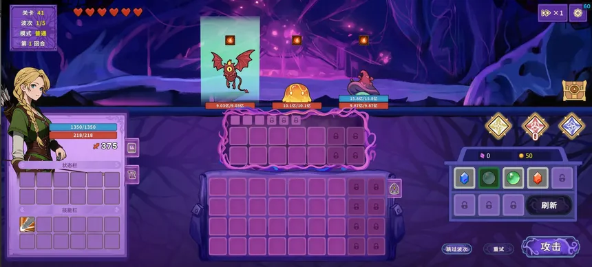 Скриншот 2 к игре Легенды о драгоценных камнях