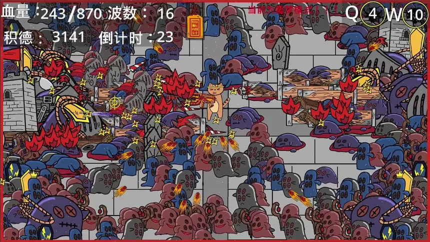 Скриншот 2 к игре 黄色猫片：爆射