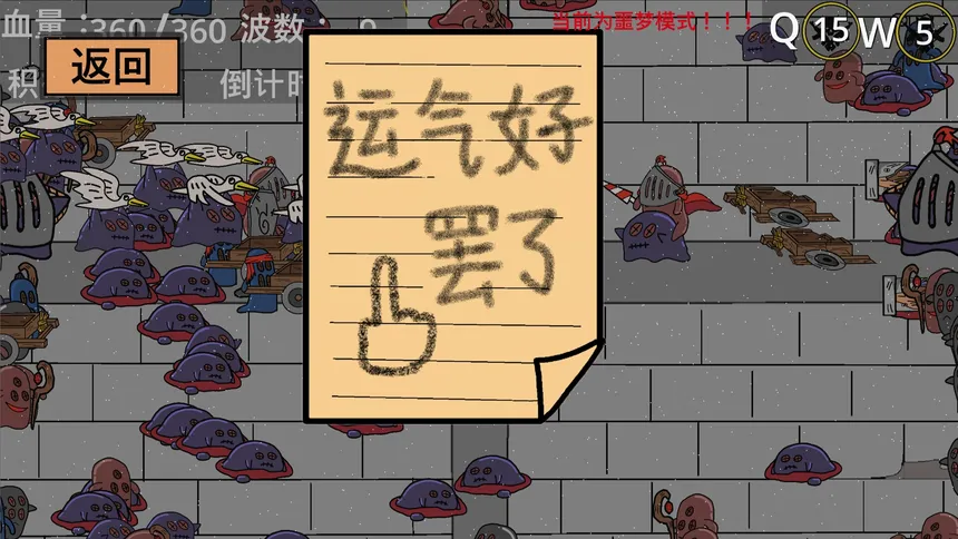 Скриншот 3 к игре 黄色猫片：爆射