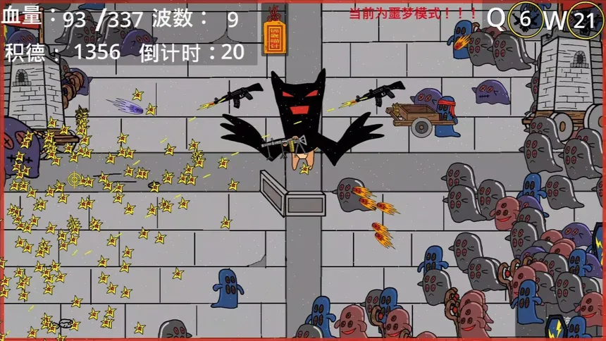 Скриншот 8 к игре 黄色猫片：爆射