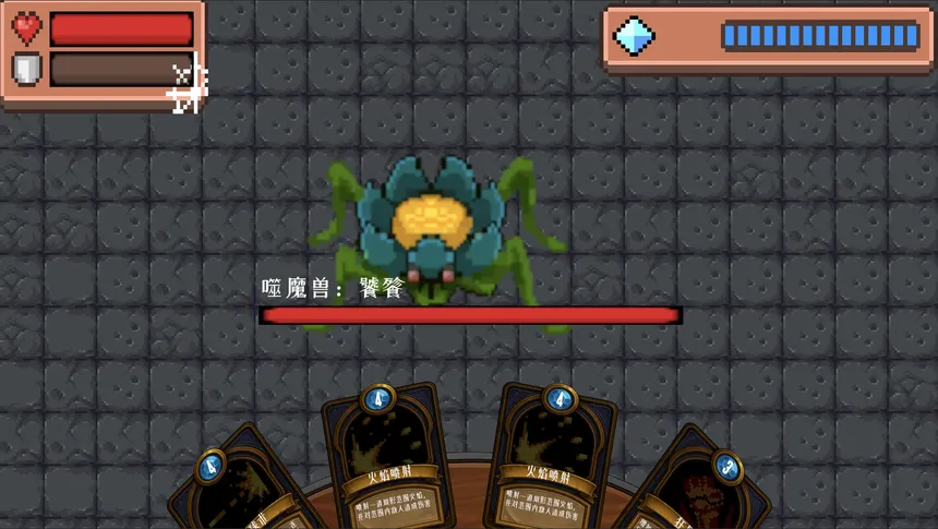 Скриншот 4 к игре 黑地牢：抽卡 Black Dungeon: Draw A Card