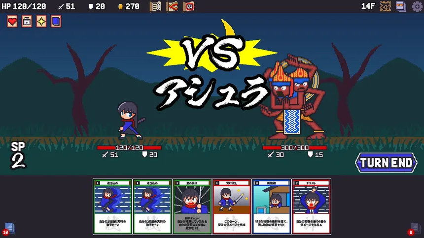 Скриншот 1 к игре Sengoku Baccarat