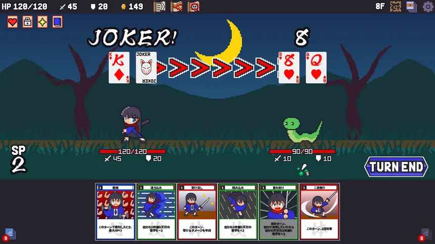 Скриншот 3 к игре Sengoku Baccarat