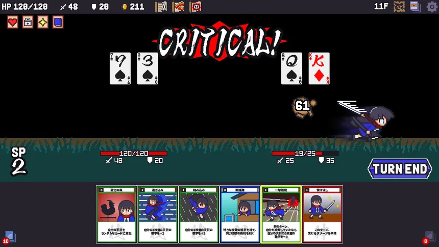 Скриншот 4 к игре Sengoku Baccarat