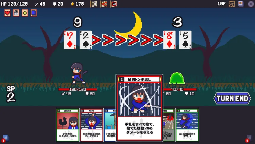 Скриншот 5 к игре Sengoku Baccarat