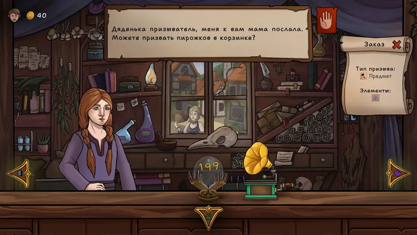 Скриншот 1 к игре Ritualis: Summoner Simulator
