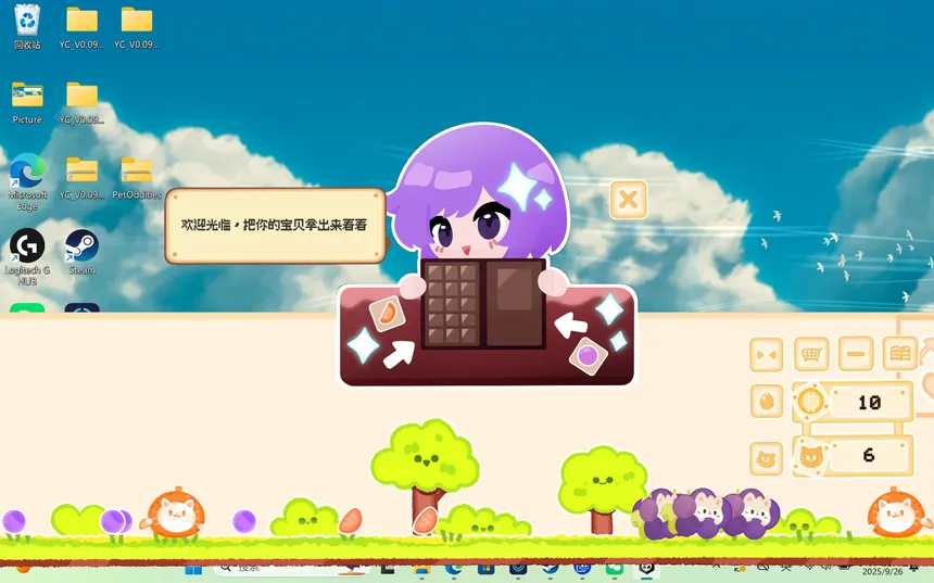 Скриншот 2 к игре Странные питомцы: Настольное убежище