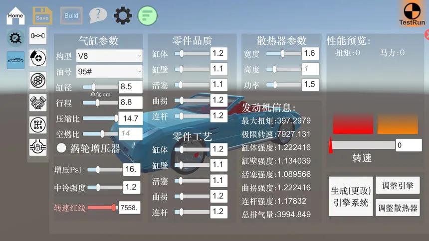 Скриншот 2 к игре Fantasy Car : Car Design Simulator 造车模拟器