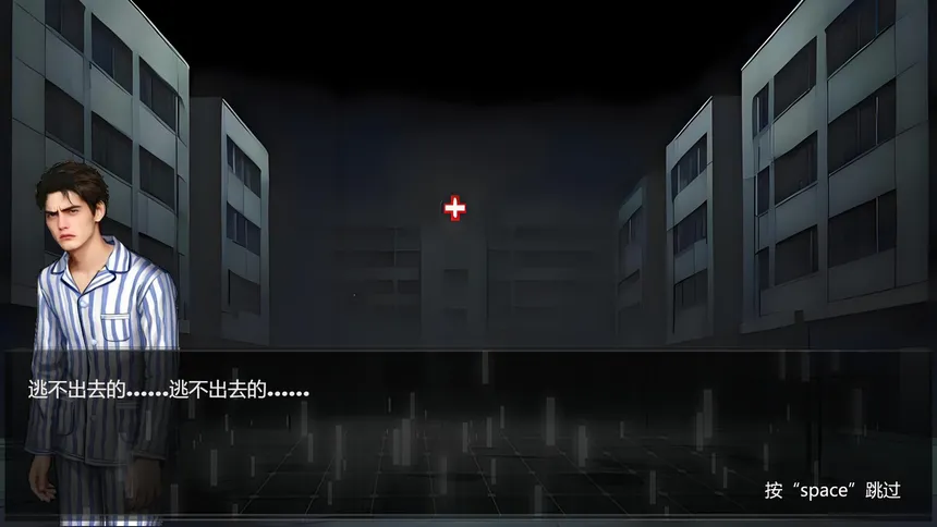 Скриншот 4 к игре 怪谈调查局