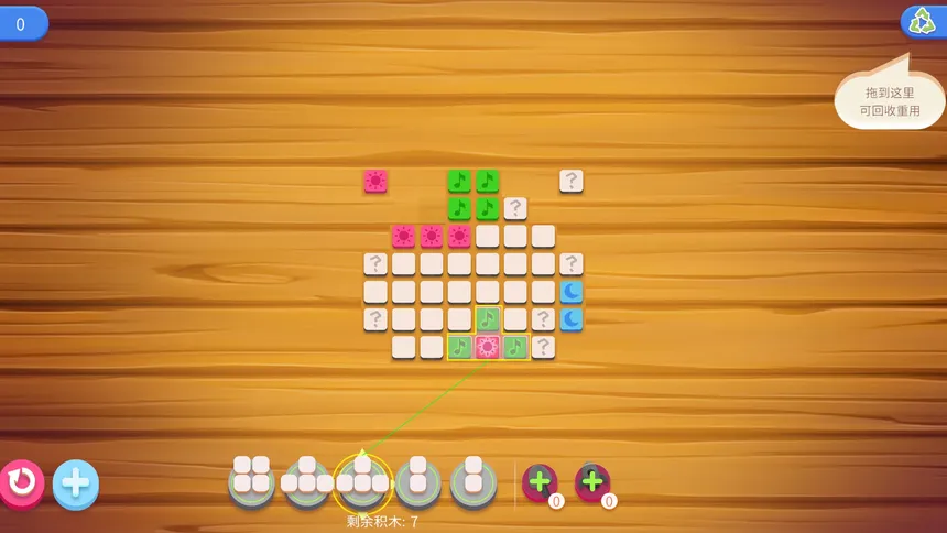 Скриншот 4 к игре Block Crush