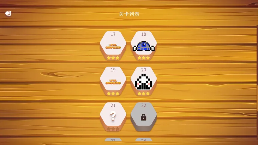 Скриншот 6 к игре Block Crush