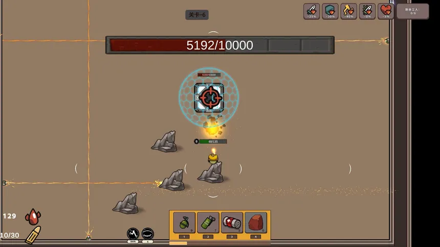 Скриншот 4 к игре Пробуждённые мстители