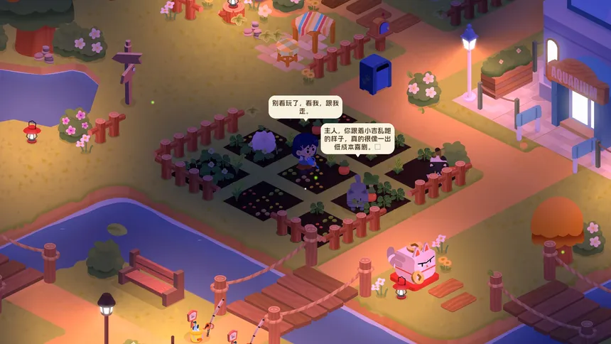 Скриншот 4 к игре MEOWU ISLAND