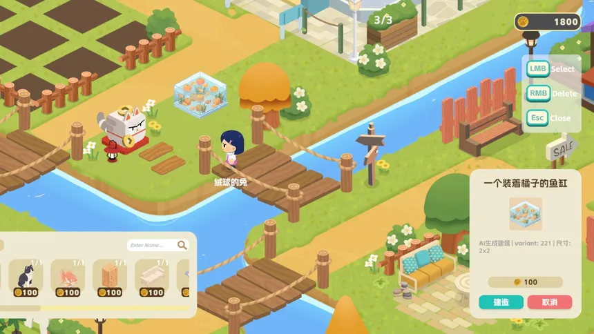 Скриншот 5 к игре MEOWU ISLAND