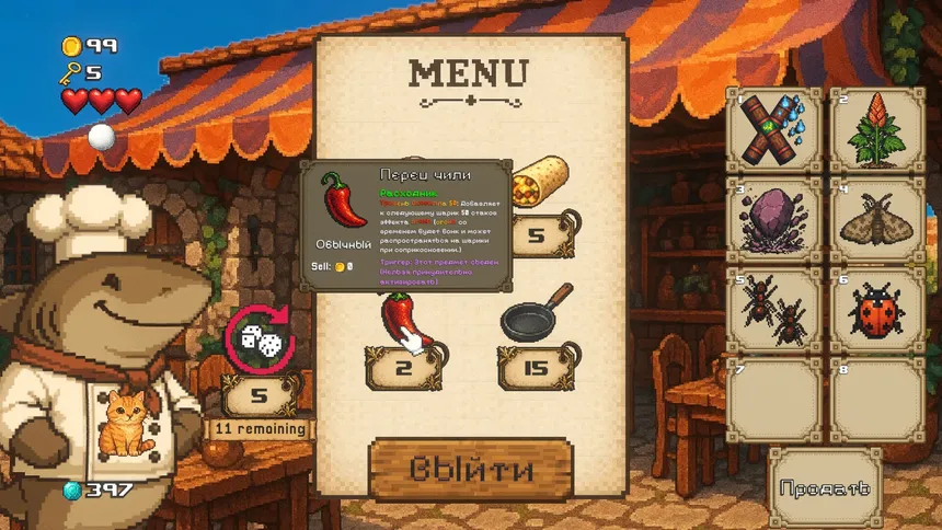 Скриншот 2 к игре Super Cabbage Kabumi