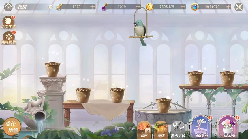 Скриншот 4 к игре 新庄园时代