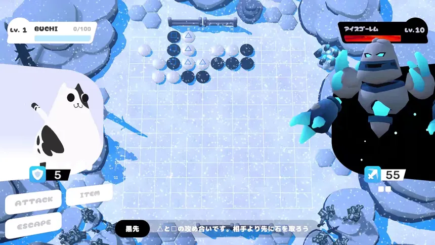 Скриншот 1 к игре Pudding Fantasy: Tales of Go and Magic