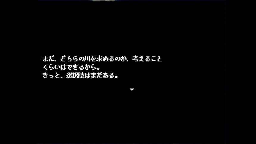 Скриншот 1 к игре ムネーモシュネの葉落月