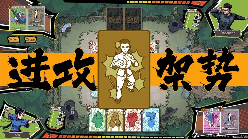 Скриншот 8 к игре Kungfu Card